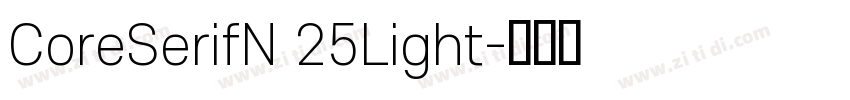 CoreSerifN 25Light字体转换